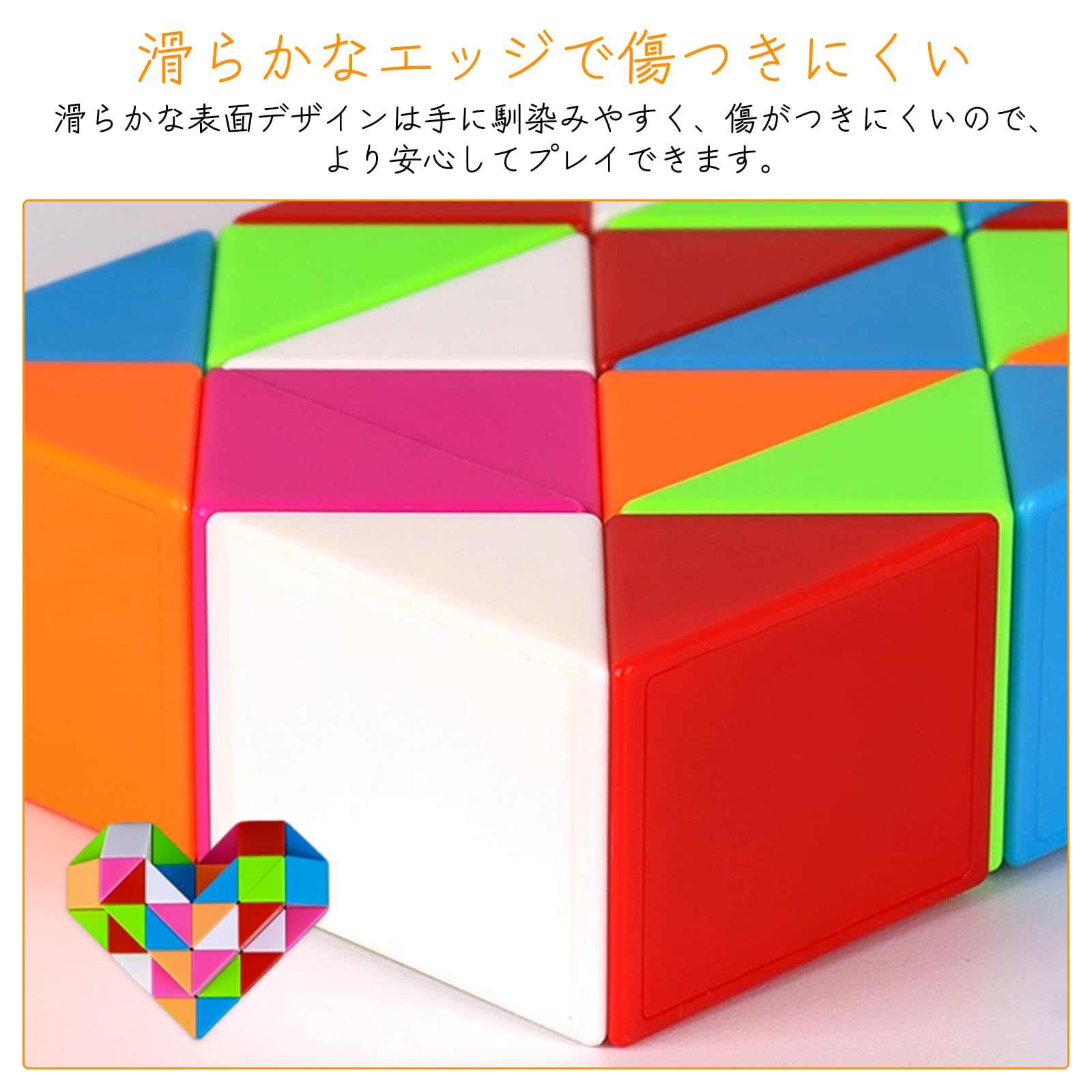 Amazon | SINGERTOP スネークキューブ マジックスネーク マジック